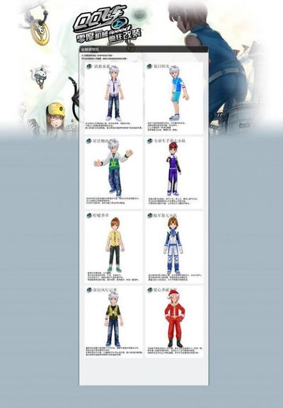 加油声将比 加油声将比