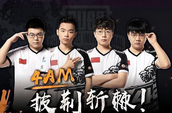 充满了挑战 充满了挑战