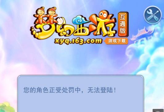 中场高压陷 中场高压陷
