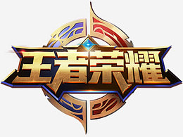 拆解